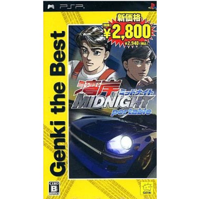 [PSP]湾岸ミッドナイト ポータブル(WANGAN MIDNIGHT portable) Genki the Best(ULJM-05372)