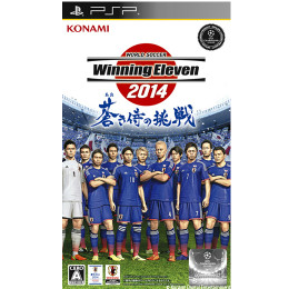 [PSP]ワールドサッカー ウイニングイレブン 2014 蒼き侍の挑戦