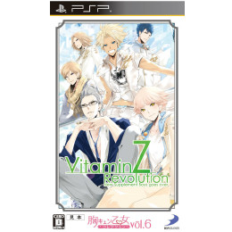 [PSP]胸キュン乙女コレクション Vol.6 VitaminZ Revolution(ビタミンゼッ