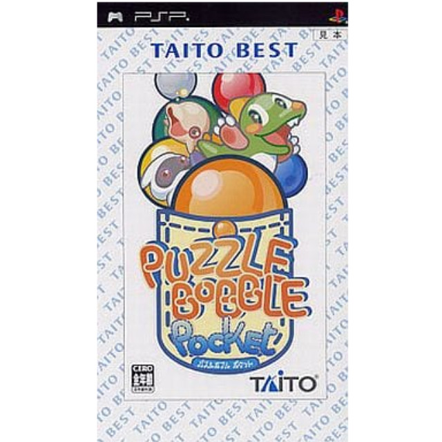 [PSP]パズルボブル ポケット TAITO BEST(ULJM-05090)