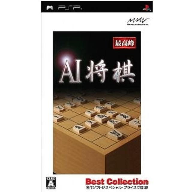 [PSP]AI将棋 Best Collection(ULJS-00101)
