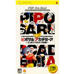 [PSP]ピポサルアカデミ〜ア -どっさり! サルゲ〜大全集- PSP the Best(UCJS-