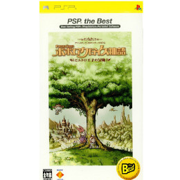 [PSP]ポポロクロイス物語 ピエトロ王子の冒険 PSP the Best(UCJS-18003)