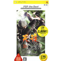 [PSP]天誅 忍大全　PSP the Best(ULJS-19007)