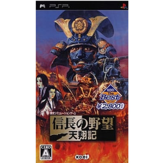 [PSP]KOEI The Best 信長の野望・天翔記(ULJM-05196)