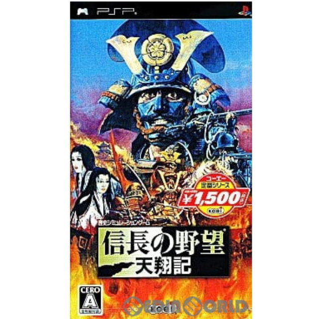 [PSP]コーエー定番シリーズ 信長の野望・天翔記(ULJM-05364)