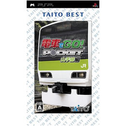 [PSP]電車でGO! ポケット山手線編 TAITO BEST(TCPS-10174)