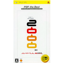 [PSP]バイトヘル2000 PSP the Best(UCJS-18008)