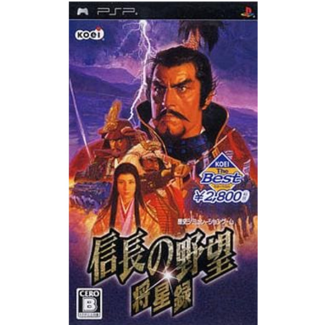 [PSP]KOEI The Best 信長の野望・将星録(ULJM-05230)