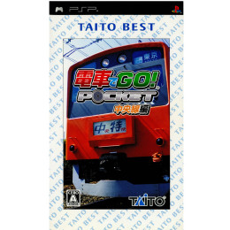 [PSP]電車でGO! ポケット中央線編 TAITO BEST(TCPS-10175)