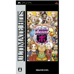 [PSP]Ultimate Hits ドラゴンクエスト&ファイナルファンタジー in いただきストリ