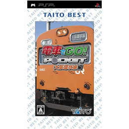 [PSP]電車でGO! ポケット大阪環状線編 TAITO BEST(TCPS-10176)