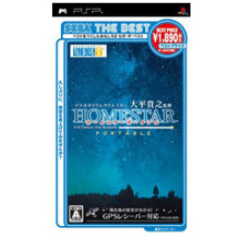 [PSP]SEGA　THE　BEST　プラネタリウムクリエイター　大平貴之監修 ホームスター ポータブル(ULJM-05293)