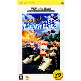 [PSP]サルゲッチュ ピポサルレーサー PSP the Best(UCJS-18016)