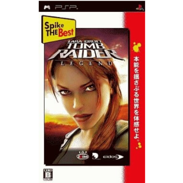 [PSP]Spike The Best TOMB RAIDER: LEGEND(トゥームレイダー: