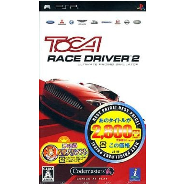 [PSP]TOCA RACE DRIVER 2(トカレースドライバー2) ULTIMATE RACI