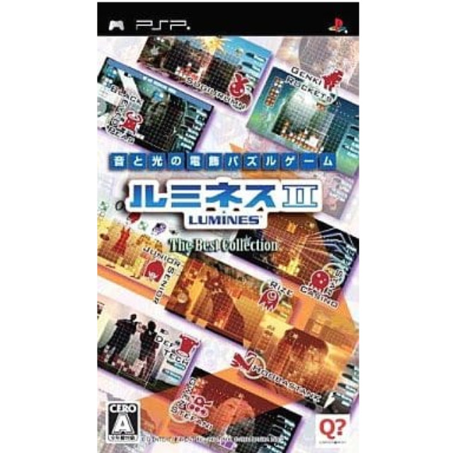 [PSP]LUMINES 2(ルミネスII) 〜The Best Collection〜(ULJM-