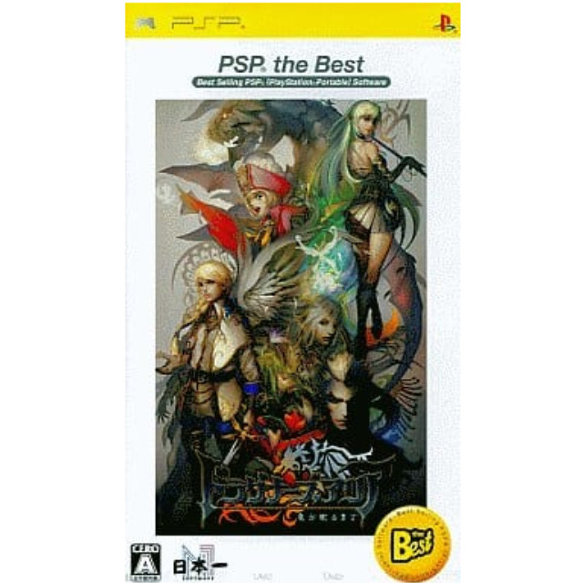 [PSP]ドラグナーズアリア 竜が眠るまで PSP the Best(ULJS-19025)