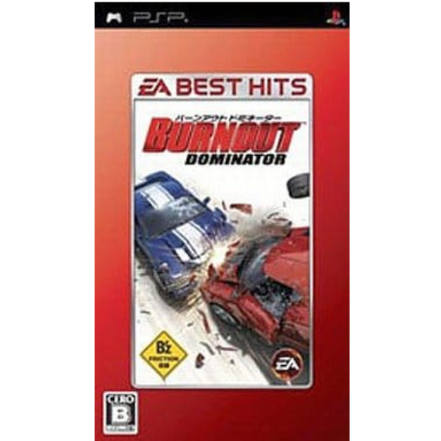 [PSP]EA BEST HITS バーンアウト ドミネーター(ULJM-05371)