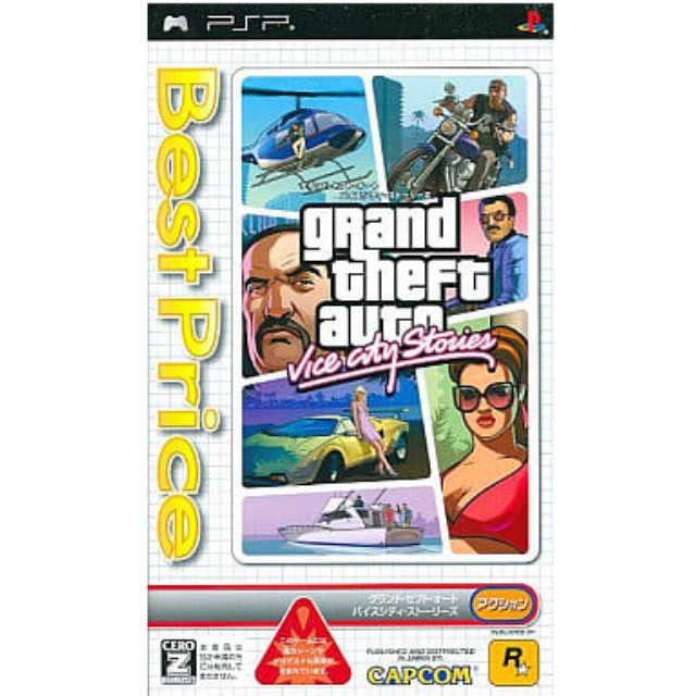 [PSP]Grand Theft Auto：Vice City Stories(グランド セフト オ