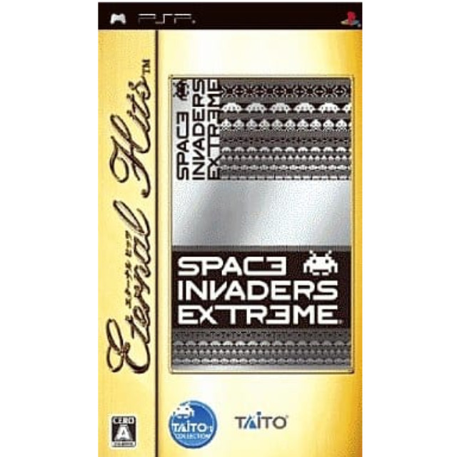 [PSP]エターナルヒッツ SPACE INVADERS EXTREME(スペースインベーダー エク