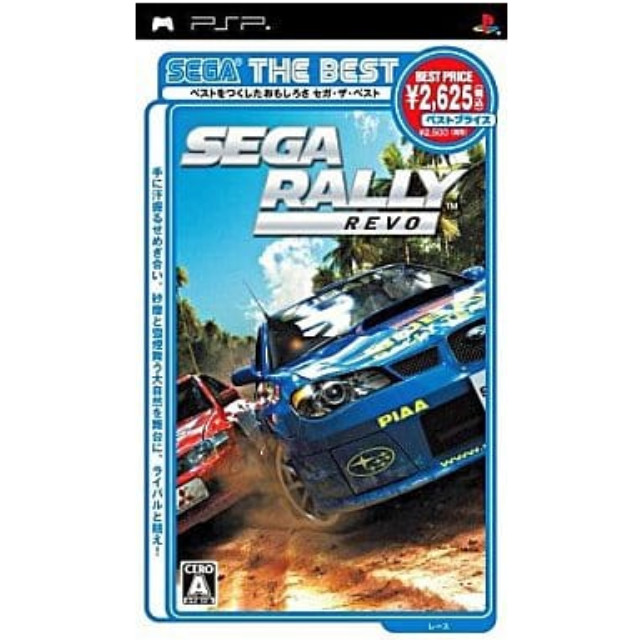 [PSP]SEGA THE BEST SEGA RALLY REVO(ULJM-05417)