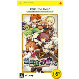 [PSP]剣と魔法と学園モノ。PSP the Best(ULJM-08021)