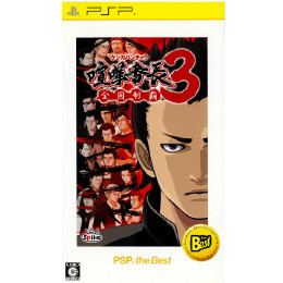 [PSP]喧嘩番長3〜全国制覇〜 PSP the Best(ULJS-19030)