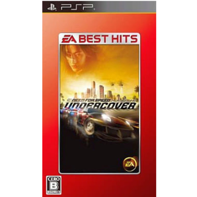 [PSP]EA BEST HITS ニード・フォー・スピード アンダーカバー(NFSUC)(ULJM