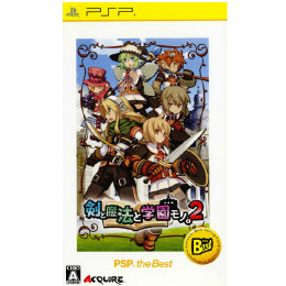 [PSP]剣と魔法と学園モノ。2 PSP the Best(ULJM-08029)