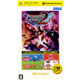 [PSP]ファンタシースターポータブル2(PHANTASY STAR PORTABLE2) PSP