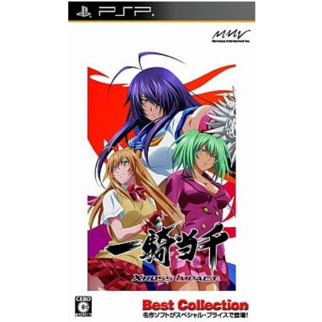 [PSP]一騎当千 XROSS IMPACT Best Collection(ULJS-00373)