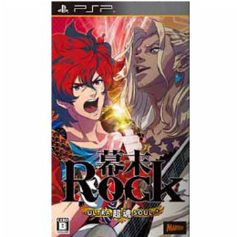 [PSP]幕末Rock 超魂(幕末ロック ウルトラソウル) 通常版