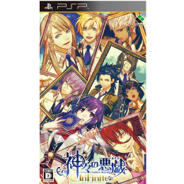 [PSP]神々の悪戯 InFinite(かみがみのあそびインフィニット) 通常版