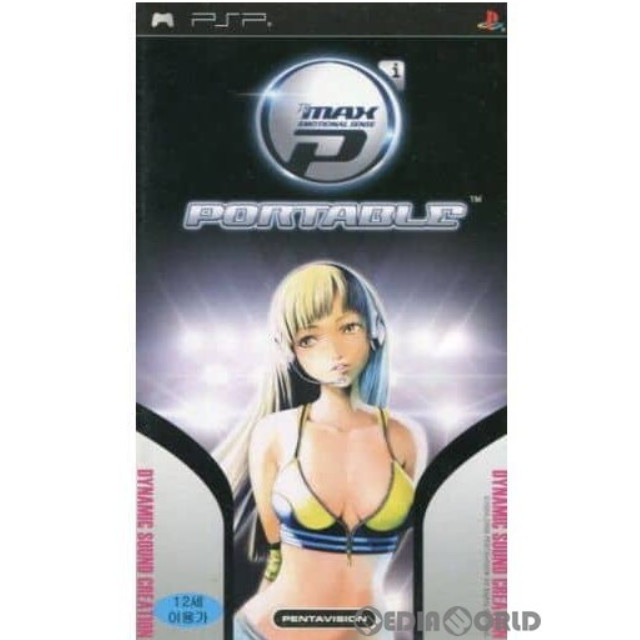 [PSP]DJMAX PORTABLE! International version(ディージェイマックス ポータブルインターナショナルバージョン) 韓国版(ULKS-46059)