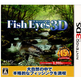 [3DS]Fish Eyes 3D(フィッシュアイズ3D)