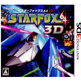 [3DS]スターフォックス64 3D(STARFOX64 3D)