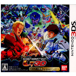 [3DS]SDガンダム GGENERATION 3D(ジージェネレーション3D)