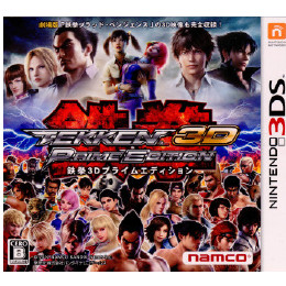 鉄拳3D プライムエディション(Tekken3D Prime Edition) [3DS ] 【買取