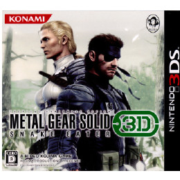 [3DS]METAL GEAR SOLID 3 SNAKE EATER 3D(メタルギアソリッドスネ