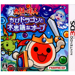 [3DS]太鼓の達人 ちびドラゴンと不思議なオーブ