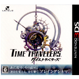 [3DS]TIME TRAVELERS(タイムトラベラーズ)