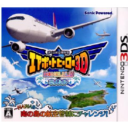 [3DS]ぼくは航空管制官 エアポートヒーロー3D ホノルル