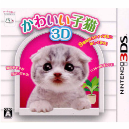 [3DS]かわいい子猫3D