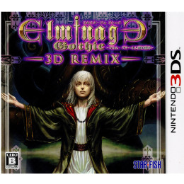 [3DS]エルミナージュ ゴシック 3D REMIX(リミックス) 〜ウルム・ザキールと闇の儀式〜