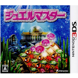 [3DS]ジュエルマスター