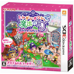3DS]とんがりボウシと魔法の町 スペシャルパック 【買取4,500円 
