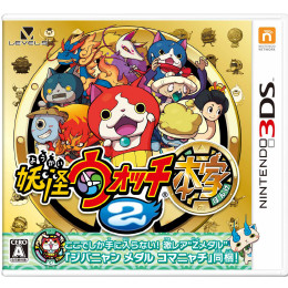 [3DS]妖怪ウォッチ2 本家 (妖怪メダル「コマニャチ」 限定カード「キュウビ」「ジバニャン」同梱)