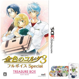 [3DS]金色のコルダ3 フルボイス Special(スペシャル) トレジャーBOX(限定版)