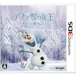 [3DS]アナと雪の女王 オラフの贈りもの